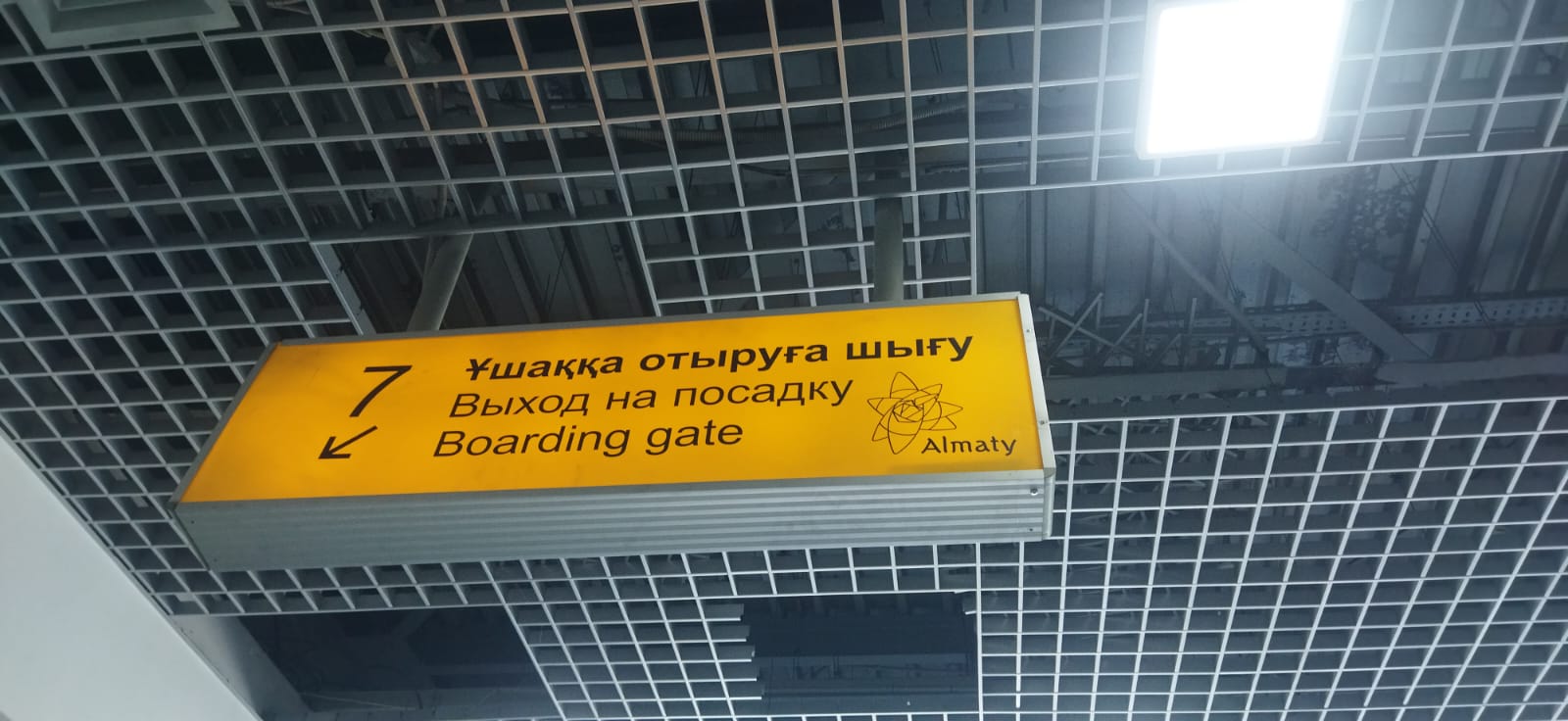 Табличка, приклеенная изолентой, в аэропорту Алматы возмутила Казнет